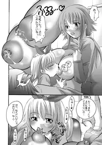 [HONEY QP (Inochi Wazuka)] HONEY PACK 10