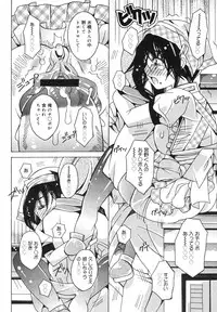 COMIC Megamilk 2012-06 Vol. 24