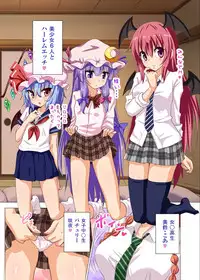 [Kamikadou (Ginyou Haru)] Gensoukyou Rakuenka Keikaku 16 (Touhou Project) [Digital]