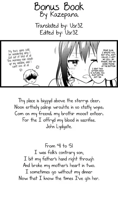 Omakebon | Bonus Book