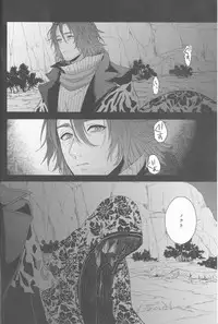 (SPARK12) [artichoke (Yonami Hina)] Yume no Owari ni Tatazumu Kimi to (Final Fantasy XV)