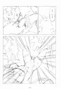 (C65) [Nigimitama no Ya (Garyou)] Konpeitou Kinenbi (Uchuu no Stellvia)