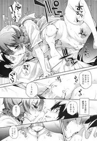 COMIC HOTMiLK 2010-04