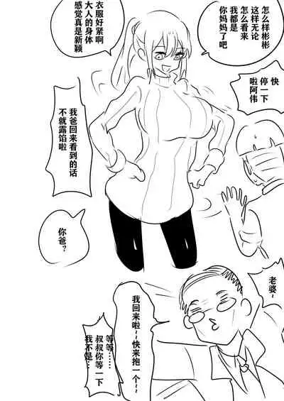 [Hyouisuki] 带孝子 （1-3）