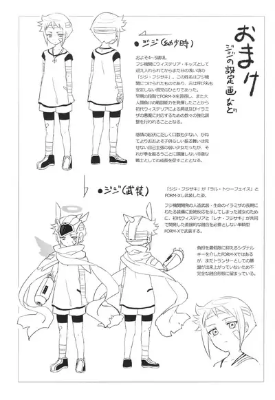 ウィステリアの戦姫～凌○堕ちする変身ヒロ