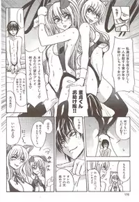 COMIC HANA-MAN 2009-12