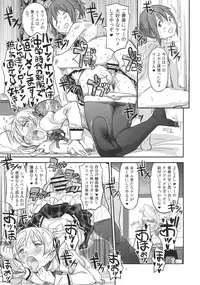 (C91) [Gadget Koubou (A-10)] Its Time to Fall? SIDE:M2 (Puella Magi Madoka Magica)