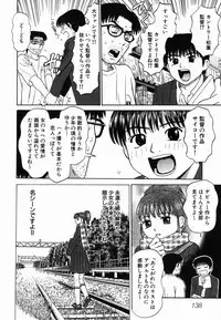 [Grace] Ecchi Danketsu