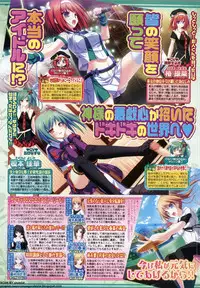 BugBug 2011-05 Vol. 201