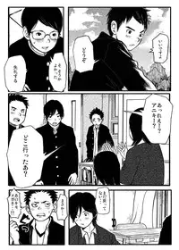 [Doronko Yuuyake] Shishunki Gap Zenki