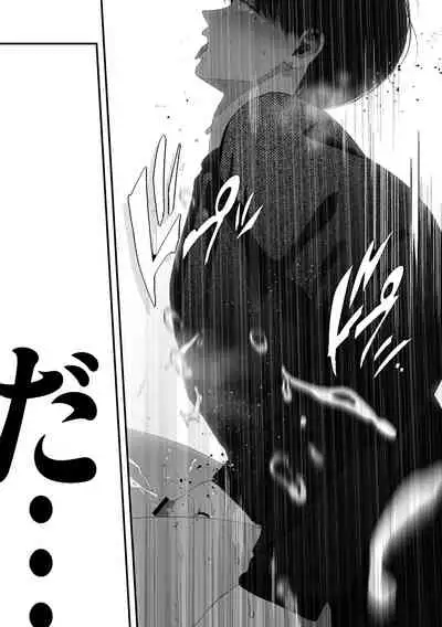 [Tambourine Tsume Houdai] Kuzu na Elite Shinnyuu Shain-kun Kyousei Chinpo Marudashi Enkaigei de Buzama Ochi