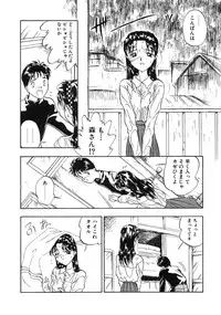 [Magaki Ryohta] RABBIT STATE