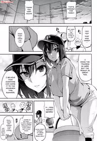 (C94) [Shinjugai (Takeda Hiromitsu)] Akane wa Tsumare Somerareru | Akane's In a Pinch [English] [doujins.com]