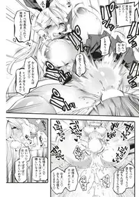 COMIC Kairakuten BEAST 2019-07