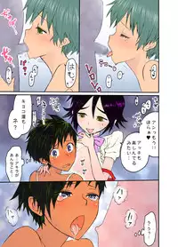 [Shiriya (Ketsukattin)] Nyonin Kinsei o Mama Goto