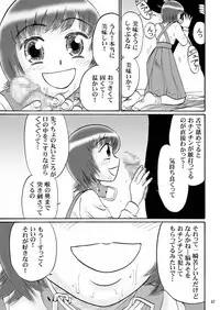 [Mousou Kai no Juunin wa Ikiteiru. (Kan Danchi)] Kyoudai SM Monogatari "7days fuzz" ~Nanokakan Choukyouroku~ Chuuhen [Digital]