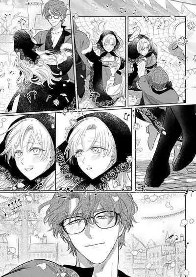 Ai ga Omoi Kishi Koushaku wa, Tsuihou Reijou no Subete o Ubaitsukushitai. | 骑士公爵爱意深重,想要索取放逐千金的一切。 1-12