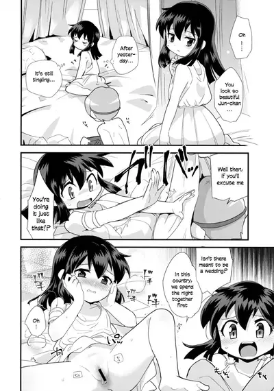 (C91) [EX35 (Kamaboko RED)] Ohime-sama no Jouken nante Kiitenai! (Bakusou Kyoudai Let's and Go!!) [English]