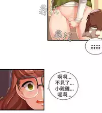 姐妹丼饭 Sister rice Chinese Rsiky