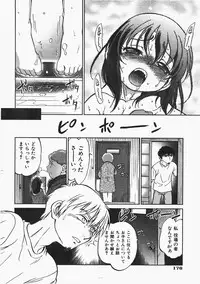 COMIC AUN 2008-02 Vol. 141