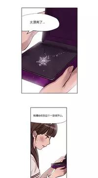 [Ramjak] Atonement Camp Ch.0-49 (Chinese)