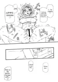 (C75) [Sankaku Apron (Sanbun Kyoden)] Double Gig Side B - PiPoMama (Net Ghost PiPoPa) [English] {Funeral of Smiles & LWB}