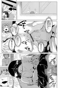 COMIC Koh 2018-03 [Digital]