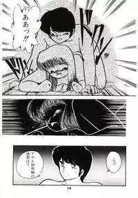 [Hibiki Jun] Dokidoki A Taiken