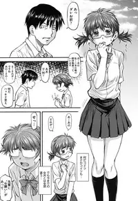 [Nagare Ippon] Kanyou Shoujo [Digital]