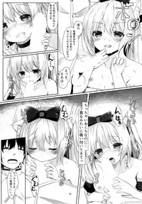 (C93) [Kinokomushin (Kinokomushi)] Hammann no Daisuki o Uketomenasai (Azur Lane)