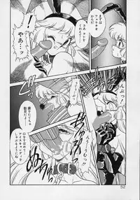 [Mugendai] Chohkyoh Shichauzo!