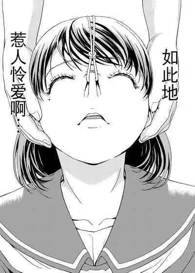 Hanazeme Kaozeme no Hon Soushuuhen