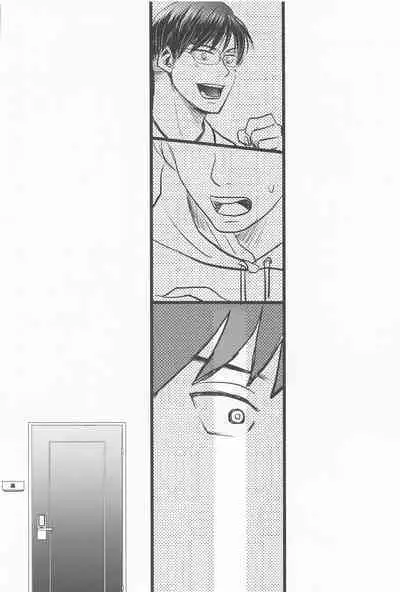 Kimi no Hidari to Boku no Ashi - Your left and my legs