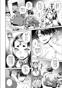 [Kousuke] Fushigi Fushidara [Digital]