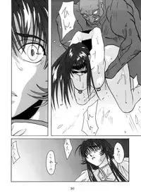 [Tsurikichi Doumei (Various)] Yurika Ruri Haruka Katame Ruri Yurika (Martian Successor Nadesico)