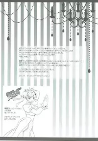 (Reitaisai 13) [Setoran (Itou Seto, Tanno Ran)] Hikikomorikei Mahoutsukai Dakedo Chanto Ganbaru! (Touhou Project)