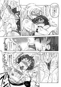 [Drill Jiru] Sperm-star