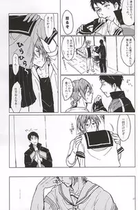 (CCOsaka100) [Chumimin (Tsutsumi Tsumimi)] Rin-chan no Chikubi Kaihatsu! (Free!)