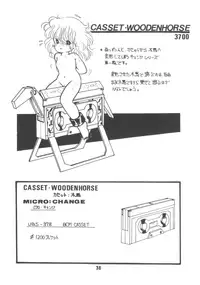 [Microchan Sougou Catalog (Morino Usagi)] Microchan