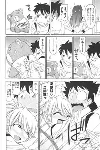 [Charlie Nishinaka] Cheers! 12