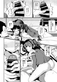 COMIC BAVEL 2018-08 [Digital]