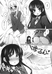 (C76) [Life & Digital Flyer] DIGITAL LIFE 2009 SUMMER Mai (Fresh Precure, K-ON!)