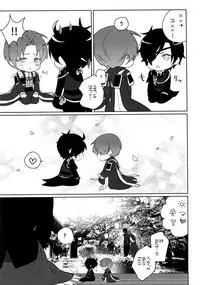 (Mitsu ni Tsukarite Fuji wa Saku 4) [OKT! (Herahera)] Tsuyabon Shuushuu - OKT! Shoku e Shi Sairoku-Shuu - (Touken Ranbu)