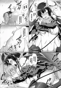 [Awayume] Attaka Milk no Shiboriai (COMIC Unreal 2016-12 Vol. 64) [Chinese] [驭灵师个人汉化]