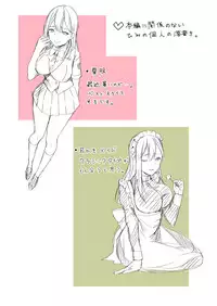 [Blitzkrieg (Himeno)] Yasashii Senpai no Amai Wana