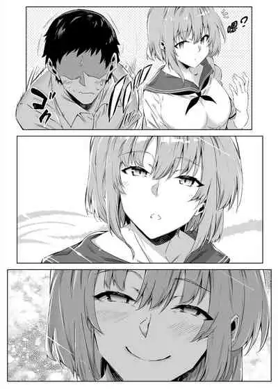 Natsu no Yari Naoshi