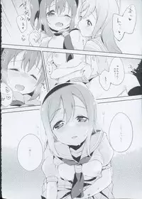 [DROP DEAD!! (Minase Syu)] Yotogi-Zoushi (Love Live! Sunshine!!) [2016-11-28]