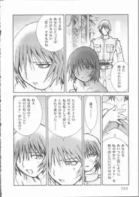 [Tachibana Seven] ALIVE