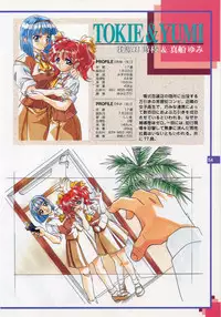 The Original Pictures of Ryouki no Ori
