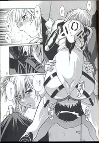 (C70) [Studio Katsudon (Manabe Jouji)] Plug Suit Fetish vol. 4 (Neon Genesis Evangelion)